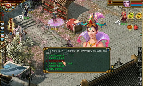 光棍狂欢不止天猫！《战歌》光棍节活动串烧更精彩