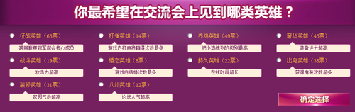 《倩女幽魂》2012年终玩家交流盛典 招募开启