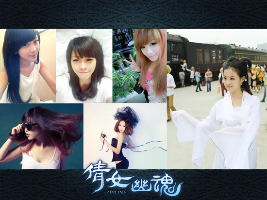 《倩女幽魂》中的真实美女们