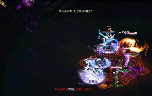 倚剑与星河路灯的大战