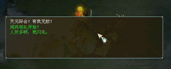 ��ĩ����[��Ԫʢ��]