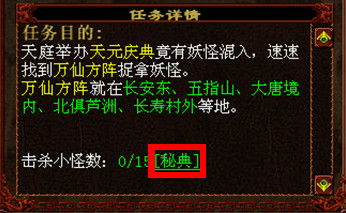 ��ĩ����[��Ԫʢ��]