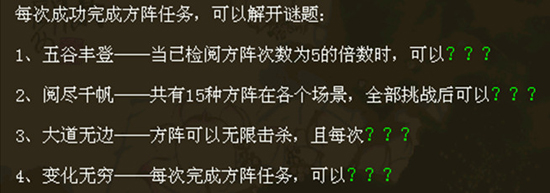 ��ĩ����[��Ԫʢ��]