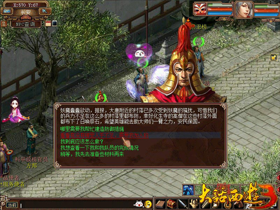 兵临城下：三界涅槃步入高潮
