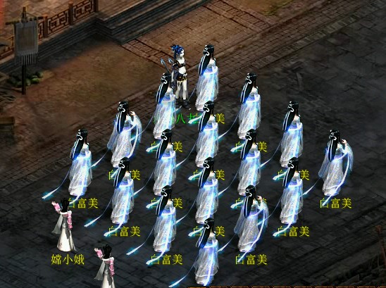 剩男相亲相到男人？大话西游2光棍节趣事