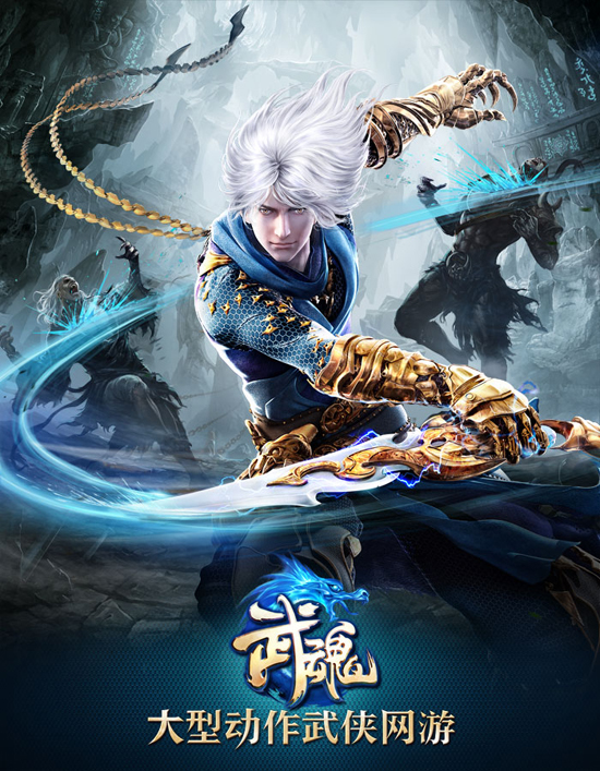 一个角色两种体验《武魂》门派双修让玩家投入更保值