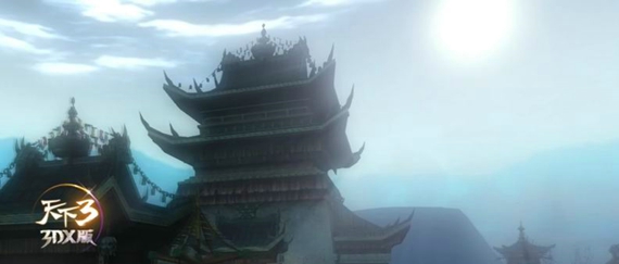 “体积光”渲染技术下魅力景观