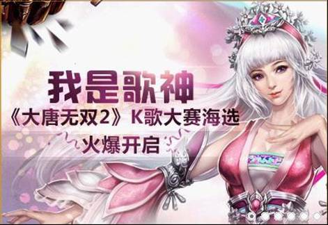 从海选到现在，从未改变一直关注