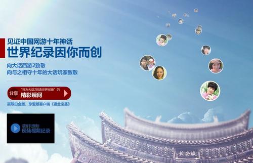 玩家荣誉证书