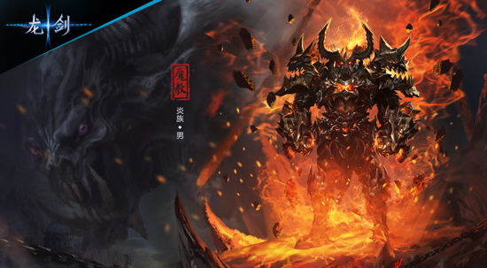 《龙剑》魔教门派原画