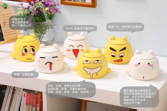 《大话西游之战歌》史上最萌的杯具