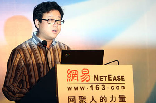 网易CEO丁磊