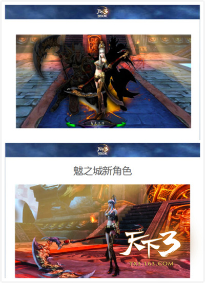  ����֮�ǡ�ȫ�½�ɫ��Ů�ɡ�����