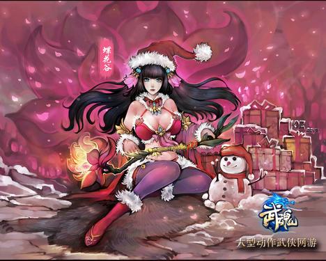 武魂圣诞壁纸——蝶花