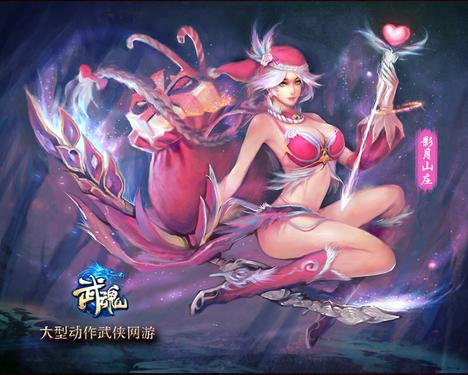 武魂圣诞壁纸——影月
