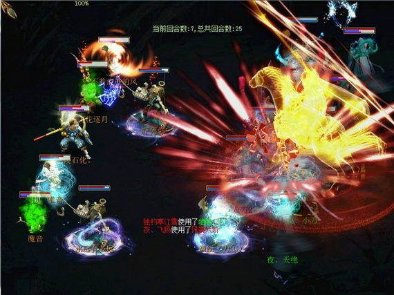 5V5-89段:PK之夜 点杀强攻