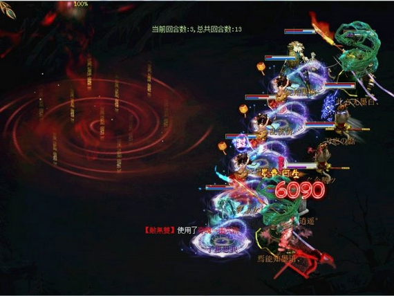 5V5-89段:意气风发 绝对暴力