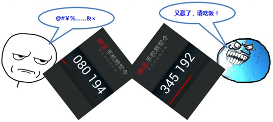 走你!网易手机将军令免费啦!
