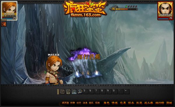开辟全新商路 《疯狂蛮蛮》点燃神州烽火