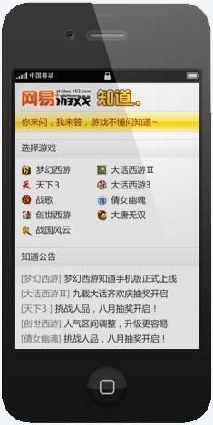 ������3���ֻ�֪��