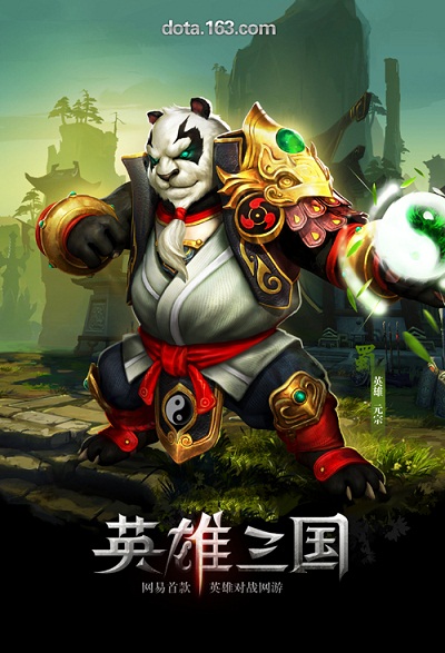 型男美女碉堡了《英雄三国》全新海报震撼出炉