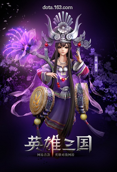 型男美女碉堡了《英雄三国》全新海报震撼出炉