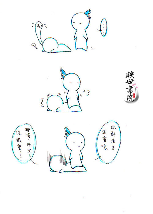 【映世书院】简笔画——师父观察日记