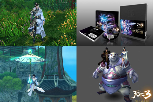 ����3�����չʾ