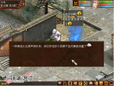 经典回顾之天涯相随