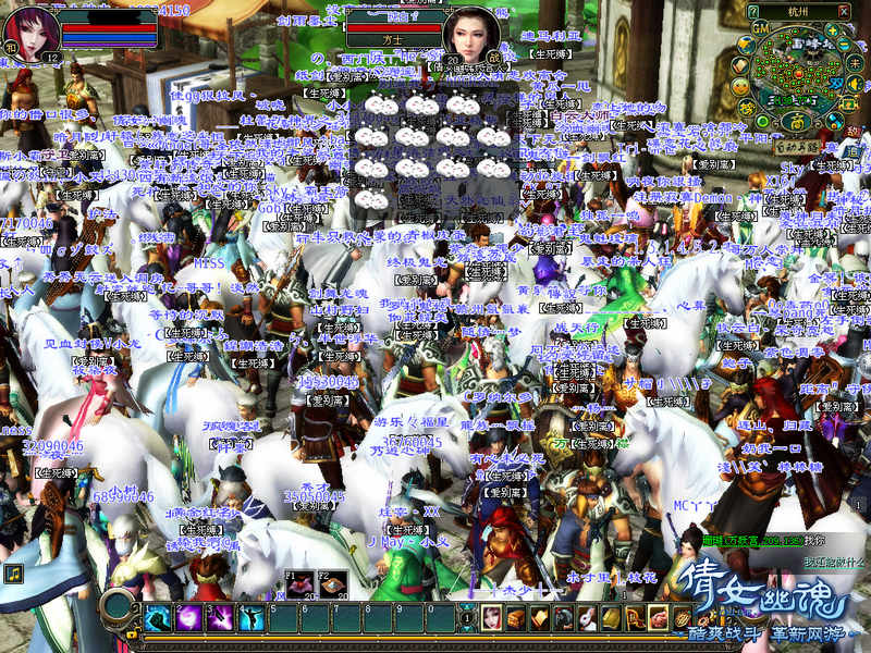 《倩女幽魂》:苹果五代砸中90后女孩