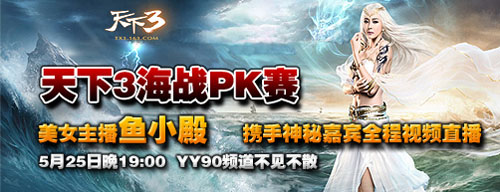 ����3����ս��PK��