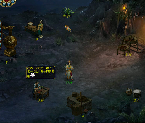 端午美味粽子DIY 品味舌尖上的《战歌》