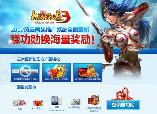 分享欢乐赢牛排