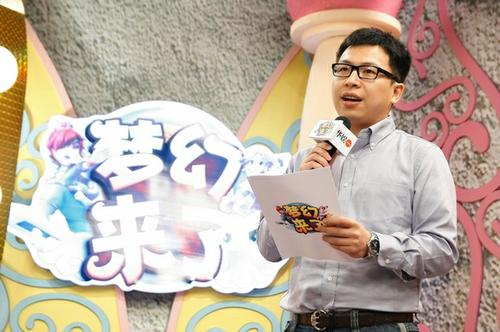 《梦幻西游》首创网游综艺秀 携台湾金牌主持
