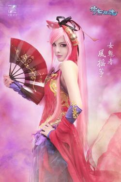 利爪变折扇 清凉软妹cos《倩女幽魂》全新女魅者