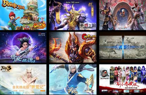 Chinajoy 2012网易