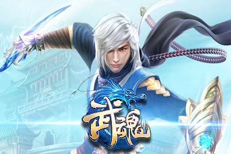 动作武侠市场添新军 《武魂》引领战斗体验变革 - 网易游戏官网_游戏