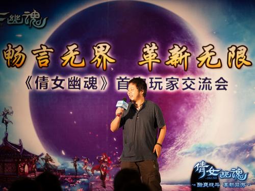 横版骑战玩法蓄势待发 倩女幽魂首次玩家交流会直击
