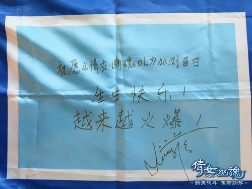 横版骑战玩法蓄势待发 倩女幽魂首次玩家交流会直击