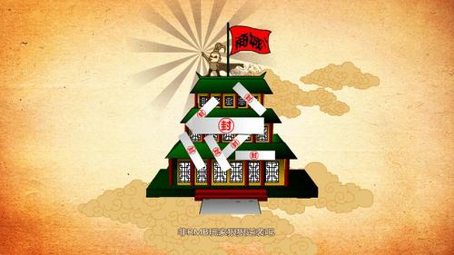 Chinajoy 2012网易