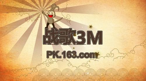 Chinajoy 2012网易