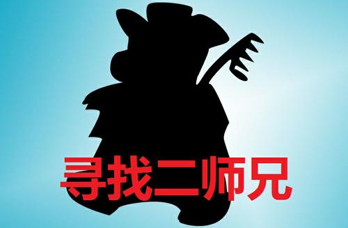梦幻西游