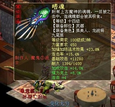大话西游2攻略PK