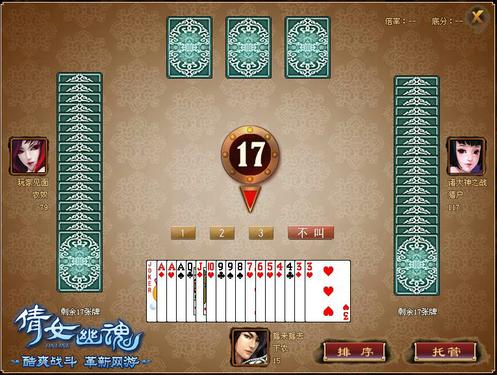 从吃豆子到斗地主 盘点被《倩女幽魂》攻陷的经典游戏