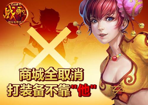 《战歌》女玩家独立宣言：我们能顶半边天