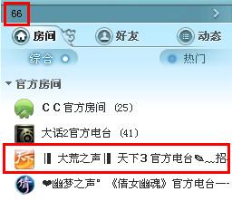 天下3-如何进入天下3官方房间