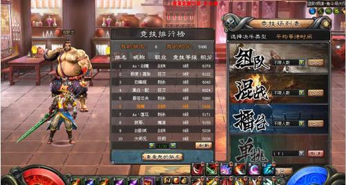 网游何以进驻ECL 《斩魂》竞技场深度解析