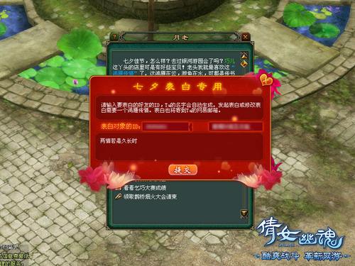 ��Ũ���� ��ٻŮ�Ļ꡷��Ϧ���ؾ�ϲ�Ͳ�ͣ