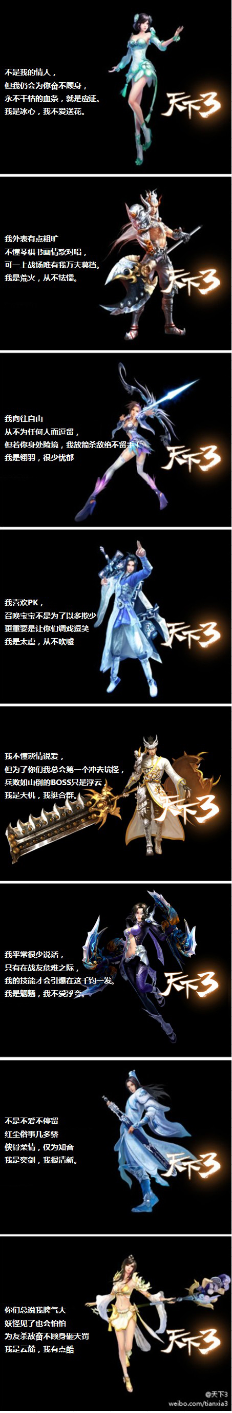 ����3��Ϧ΢��ת���