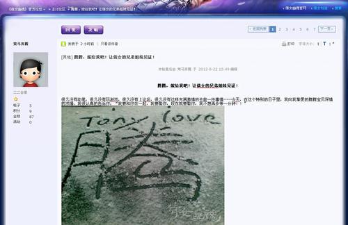 拒绝“宅”“基”“剩”！《倩女幽魂》玩家七夕巧借登陆器求婚